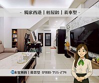 🚩西港｜免千萬｜輕屋齡｜美車墅