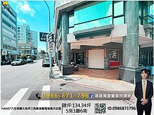 HANS*六合商圈大地坪三角窗旗艦電梯透天店面