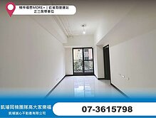 楠梓福懋MORE+｜近後勁捷運站｜正三房帶車位	