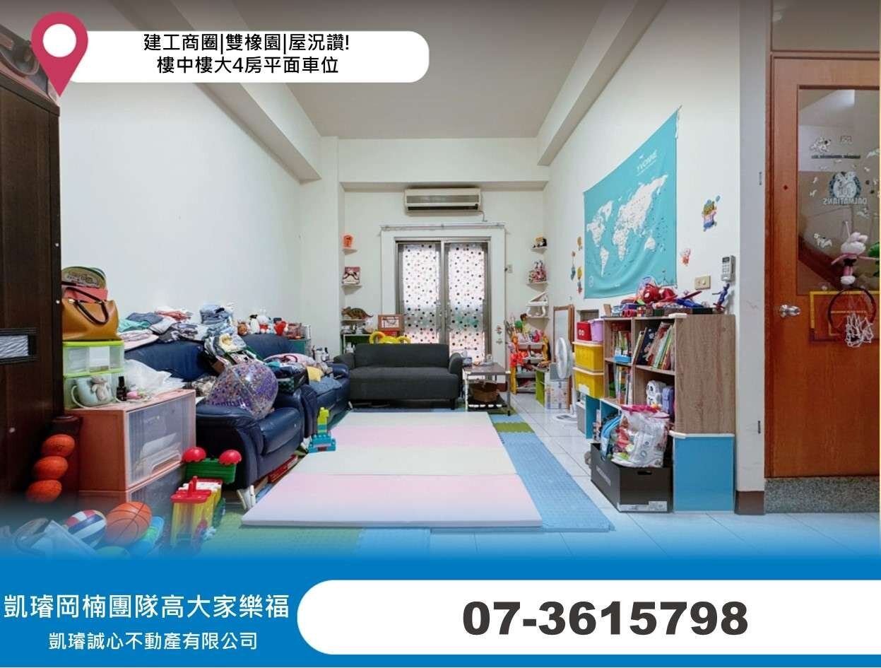 封面圖