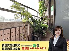 面河堤公園│樹海景觀│中樓層│三房平車