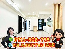 🎀鋼骨制震有裝璜3房車~江翠北側📍Yuki珮瑜