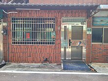 店長推薦~觀音上大全新整理3+1房大地坪透天~活巷