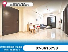 陽明學區大豐商圈稀有兩房兩衛低總價溫馨小宅