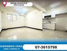 德賢商圈/河畔明亮2房2衛｜格局方正採光佳