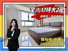 CP值超高！楠梓站前｜高樓景觀大二房｜自住收租皆宜