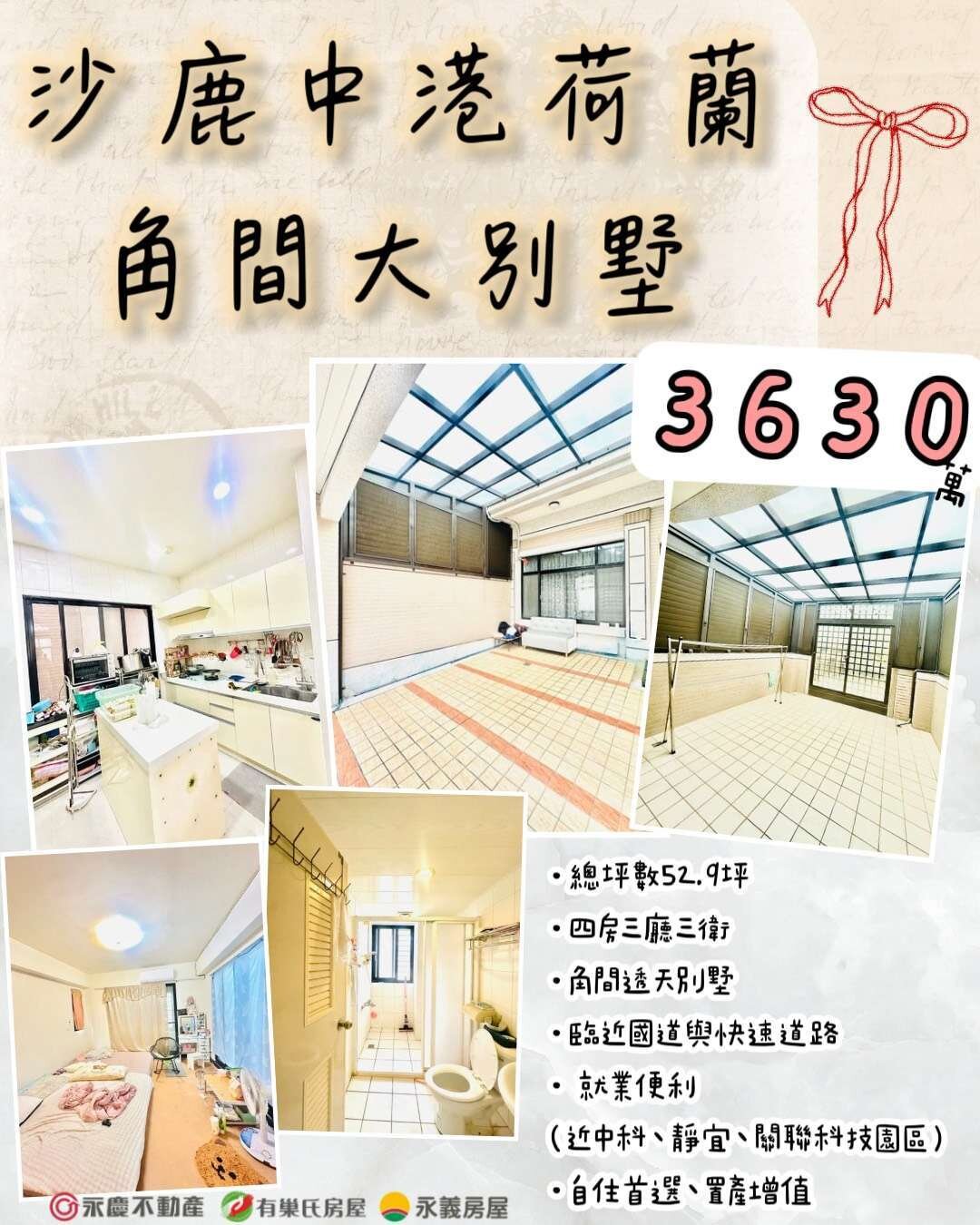 封面圖