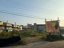 (獨家專約)高鐵特區｜淺力無限-都農+工業用地