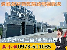 house cover
