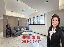 三和國中捷運🌸低總價2樓🌸臻美3房