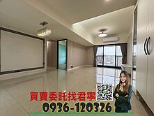 誠意賣可談✨精武站旁角間輕屋齡超大4房雙車視野戶