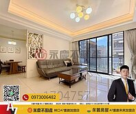 🏅️豪毅精選🏆〈頤昌謙學〉採光邊間可塑大3房車