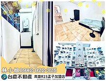🏡價錢好談｜楠梓低總價三房｜公寓二樓｜陽台進出