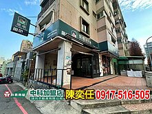 順向角店🔥中科榮總東海核心顯眼金店🔥