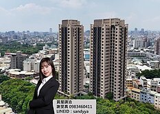 專任東區近LALAPORT浩瀚森之道高樓層三房