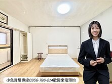 近駁二 | 鹽埕埔捷運站｜屋況超優大套房
