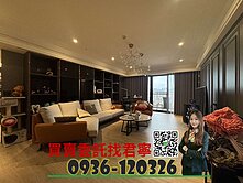 親友件可談✨中國醫|科博館睦森林四改三房3平車