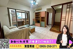 💜卓悅聯盟💜專約~幸福捷運極品優質舒適兩房美宅