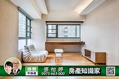 馬上看屋😊【古亭捷運2分鐘】住商_張怡婷