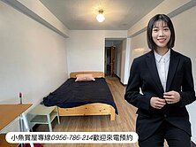 一覽無遺愛河美景｜穩定收租｜採光大套房