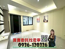 獨家專任🔥西區科博館勤美|整棟翻新四大房美透天
