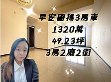 屋主超有誠意❤早安國揚綠意3房車