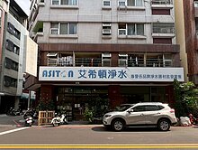 一中商圈角間店面