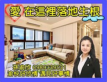 專任一品莊美裝3房車💖渝快好欣情💖278