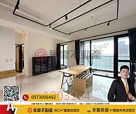 🏅️豪毅精選🏆【星空樹】有景觀有裝潢三改二房車