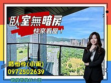 🔴中都樹禾苑｜高樓層帝王景觀｜三房平車🔴