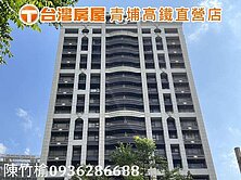 💎高鐵站前國家苑高樓層朝東南｜大三房雙車位