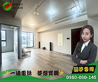 中路次頂樓|福倉心硯三房雙車