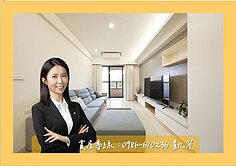 專!!⭐高大特區【文陽景湛】百萬裝潢 三房平車