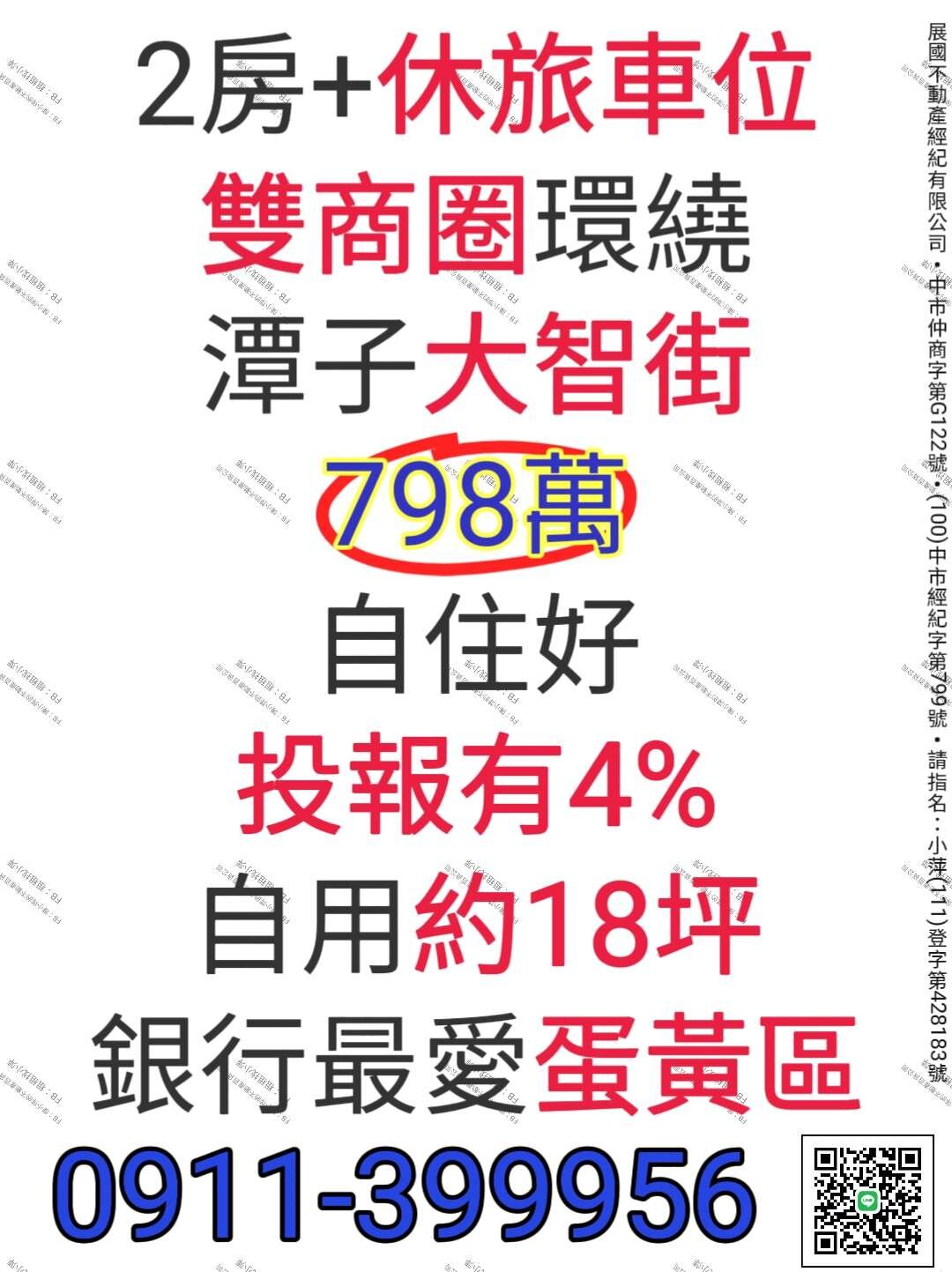 封面圖