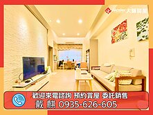 獨家銷售❤️【逸仙雅仕】靜謐生活❤️近捷運