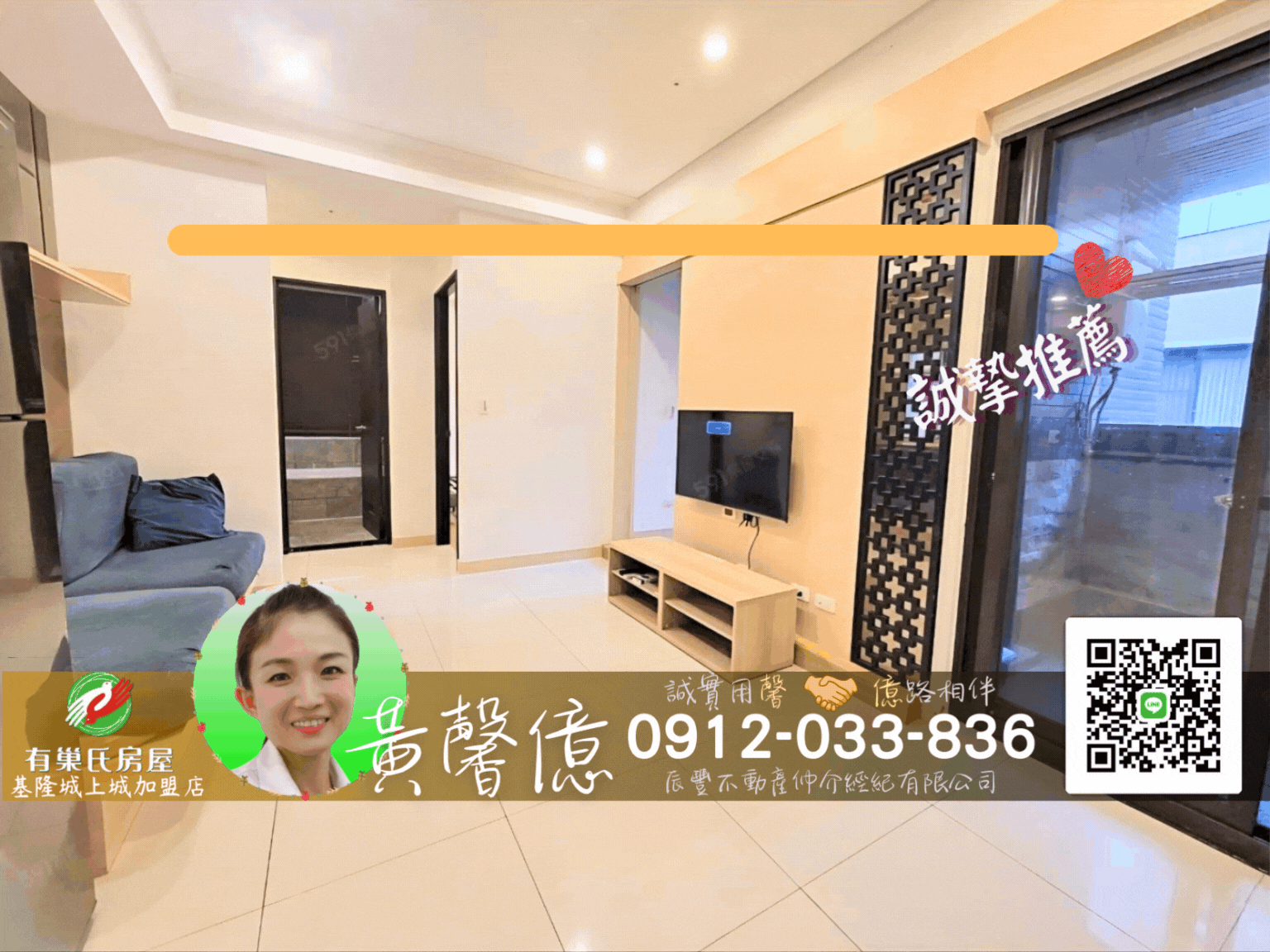 長庚商圈_城上城_挑高溫馨玄關兩房🏠有巢氏黃馨億