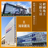 經國特區💎價格最甜的兩房車【轉約單】