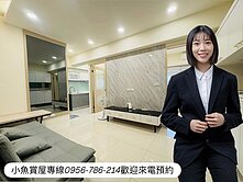 近高鐵｜生態園區｜高樓層全新未住精裝美兩房！
