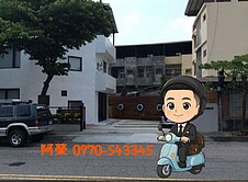 專簽｜悠遊捷運白色愛琴海風～15米活路庭院別墅店面