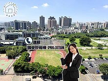 中科第一排『藍海帝國』無限視野朝南溫暖兩房衛浴開窗