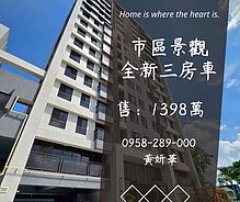 house cover