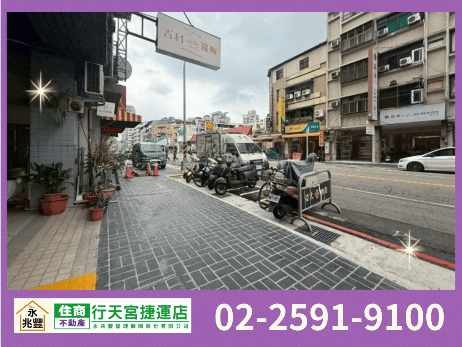 永兆豐團隊🏆專任稀有低總價2房