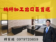 小資！R20後勁捷運｜後勁商圈兩房