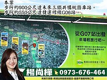 尚樺推薦G06陽明運動公園旁魔術空間置產採光美屋