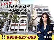 全區最便宜🔴楠梓火車站旁臨路全新電梯店住🔴