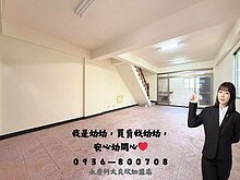 house cover