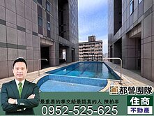 天空之城3面採光~住商陳柏年