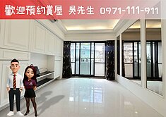 雅景花園稀有二房露台戶