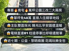 降100萬➕全區最低南屯🔥三改二大兩房平車視野戶