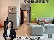 鄰近三鐵共構|台積楠梓加工區|戀戀愛情海